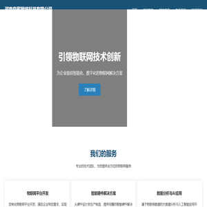 河南良薪网络科技有限公司