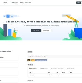 小幺鸡在线接口文档管理工具