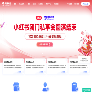 海豚知道官方网站