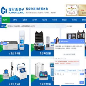 水质检测仪,cod测定仪,水质分析仪器