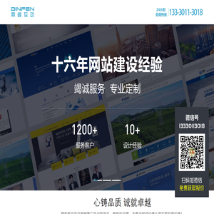 南昌网站建设
