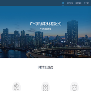 百纳