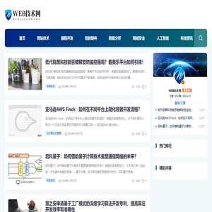 WEB中文网