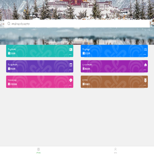 cangwenzhinengcidian