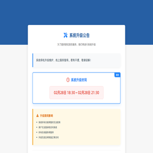中科e测