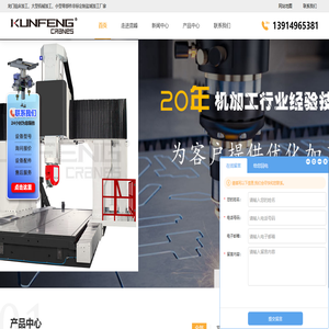龙门加工