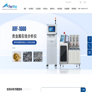 上海朴维自控科技有限公司
