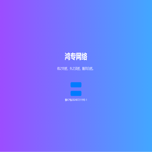 风驰电掣网