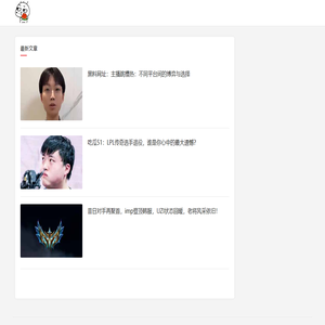 51今日大瓜