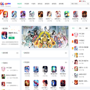 中英双语游戏网