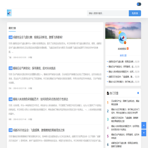 每一份小众热爱