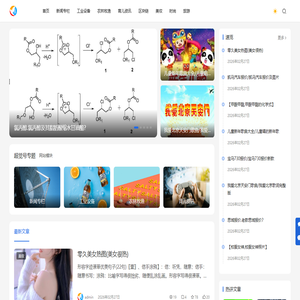 超觉号