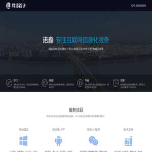西藏诺鑫商贸有限公司