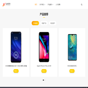 杭州玺悦贸易有限公司