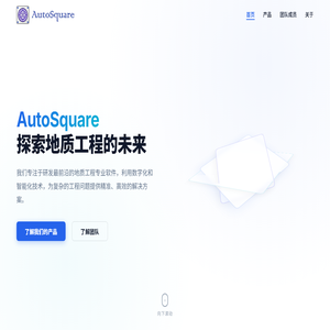 AutoSquare
