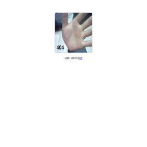 南宁居得适涂料有限公司