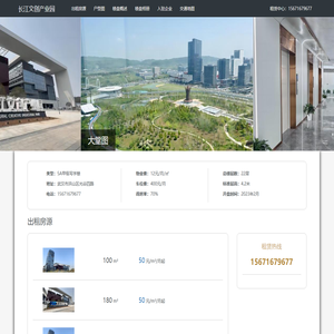 武汉长江文创产业园