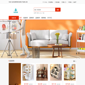 大连琰佳润宽网络科技有限公司