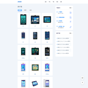 步步高下载中心