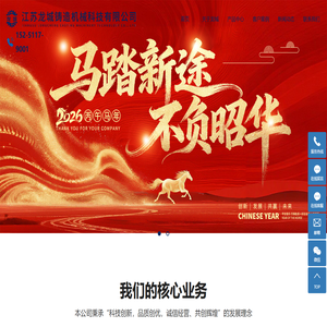 网带式抛丸机厂家