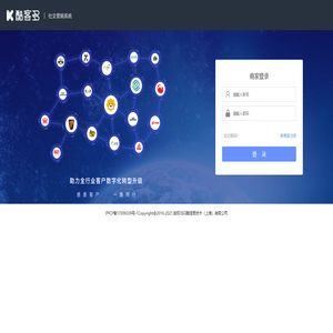 闪酷信息技术（上海）有限公司
