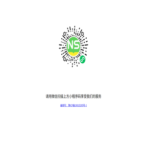 河南啊哈诺教育科技有限公司