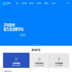 知识管理平台（知识管理系统）