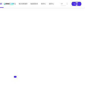 飞米储能科技有限公司
