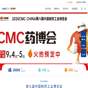 2025CMC