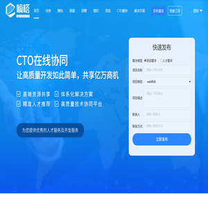 嘀嗒PROJECT