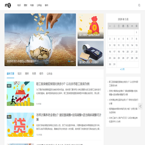 财富宝