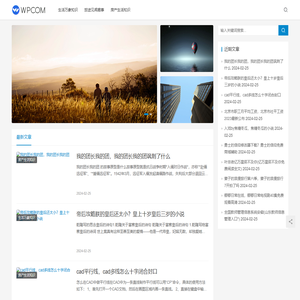 怎样快速提升个人能力