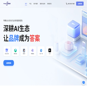 爱搜索