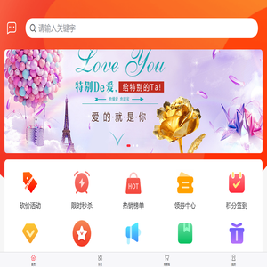 爱华小铺
