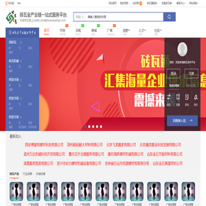 世界砖瓦网