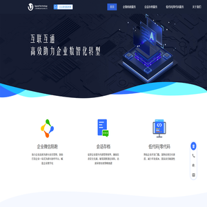 上海雨果科技