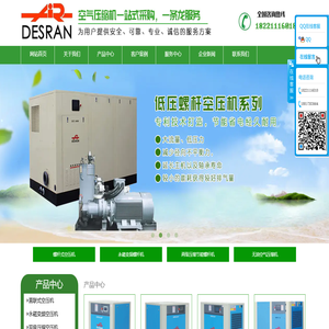 上海螺腾机械有限公司