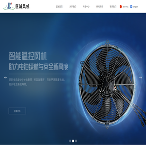 温州匠诚汽车零部件有限公司