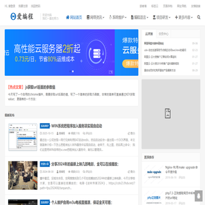 随拼科技