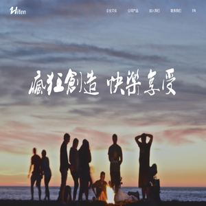 海腾时代