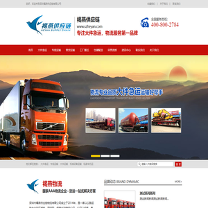 深圳褐燕供应链有限公司