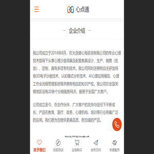 首页