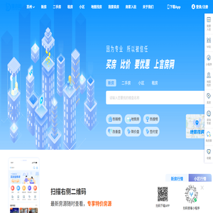 言房网