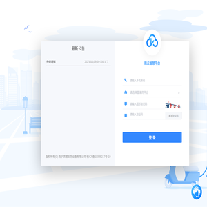 ccharging微服务快速开发框架