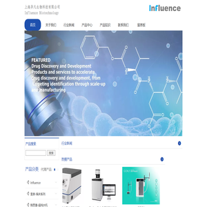 上海异凡生物科技有限公司