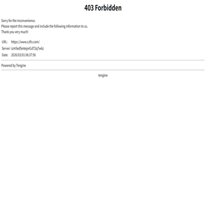 月饼金属检测机