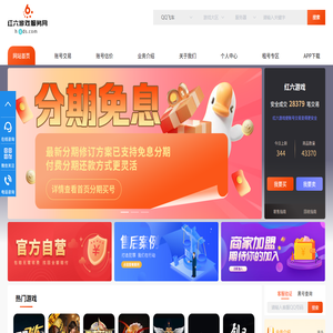 红六游戏