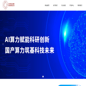 北京福汇鑫聚科技有限公司