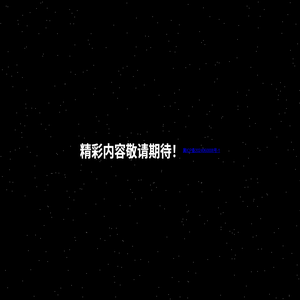 三秋网