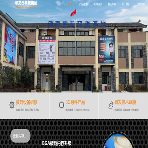 消费数码研修